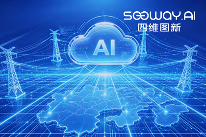 跨越五省，全国布局：K8凯发(中国)与南方电网合作迈入全域新阶段